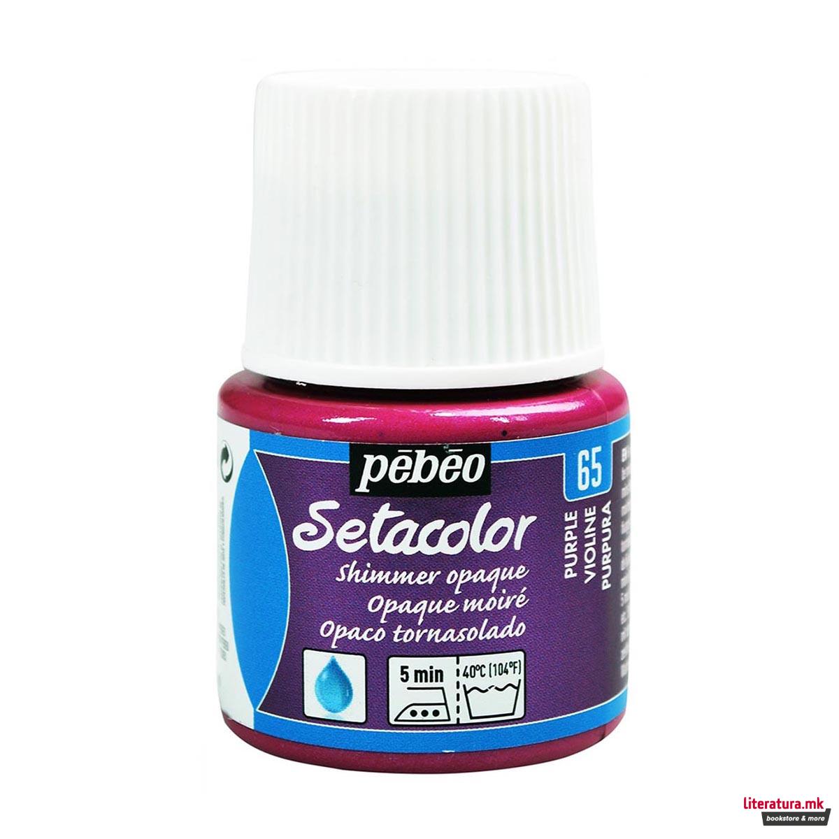 Боја за текстил, Pebeo, Setacolor Shimmer, 45мл, purple 