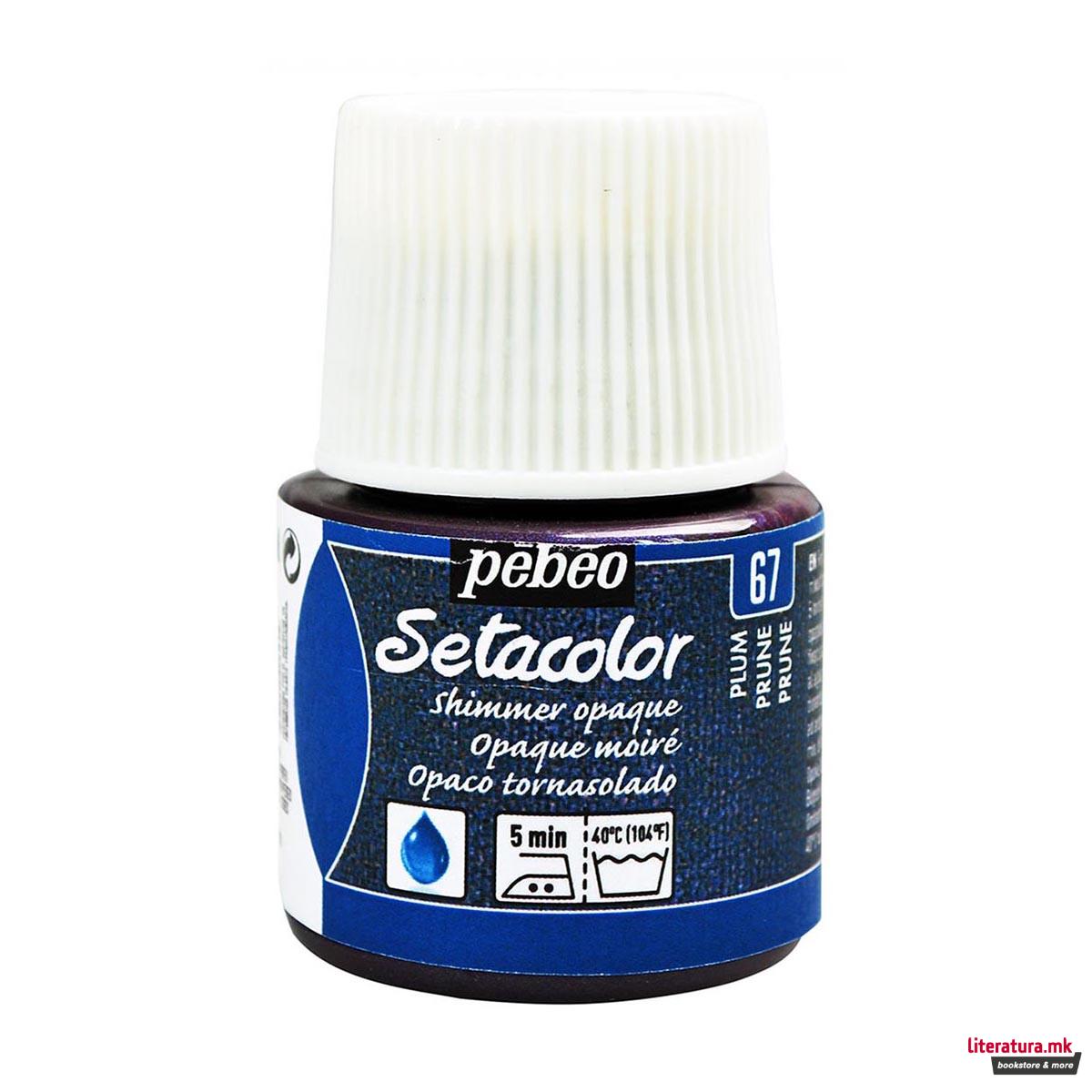 Боја за текстил, Pebeo, Setacolor Shimmer, 45мл, plum 