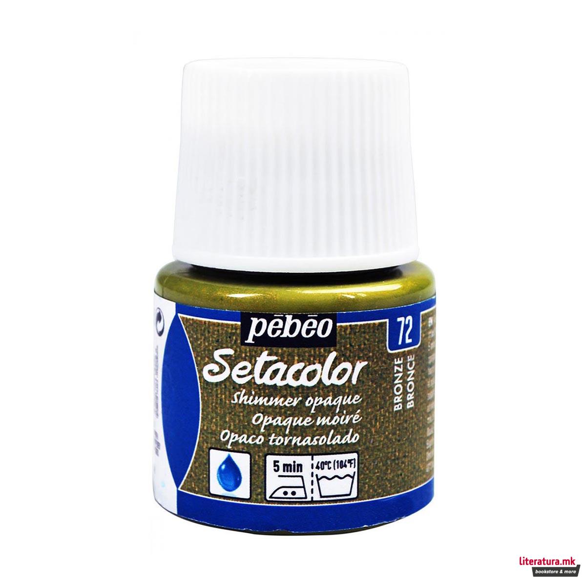 Боја за текстил, Pebeo, Setacolor Shimmer, 45мл, bronze 