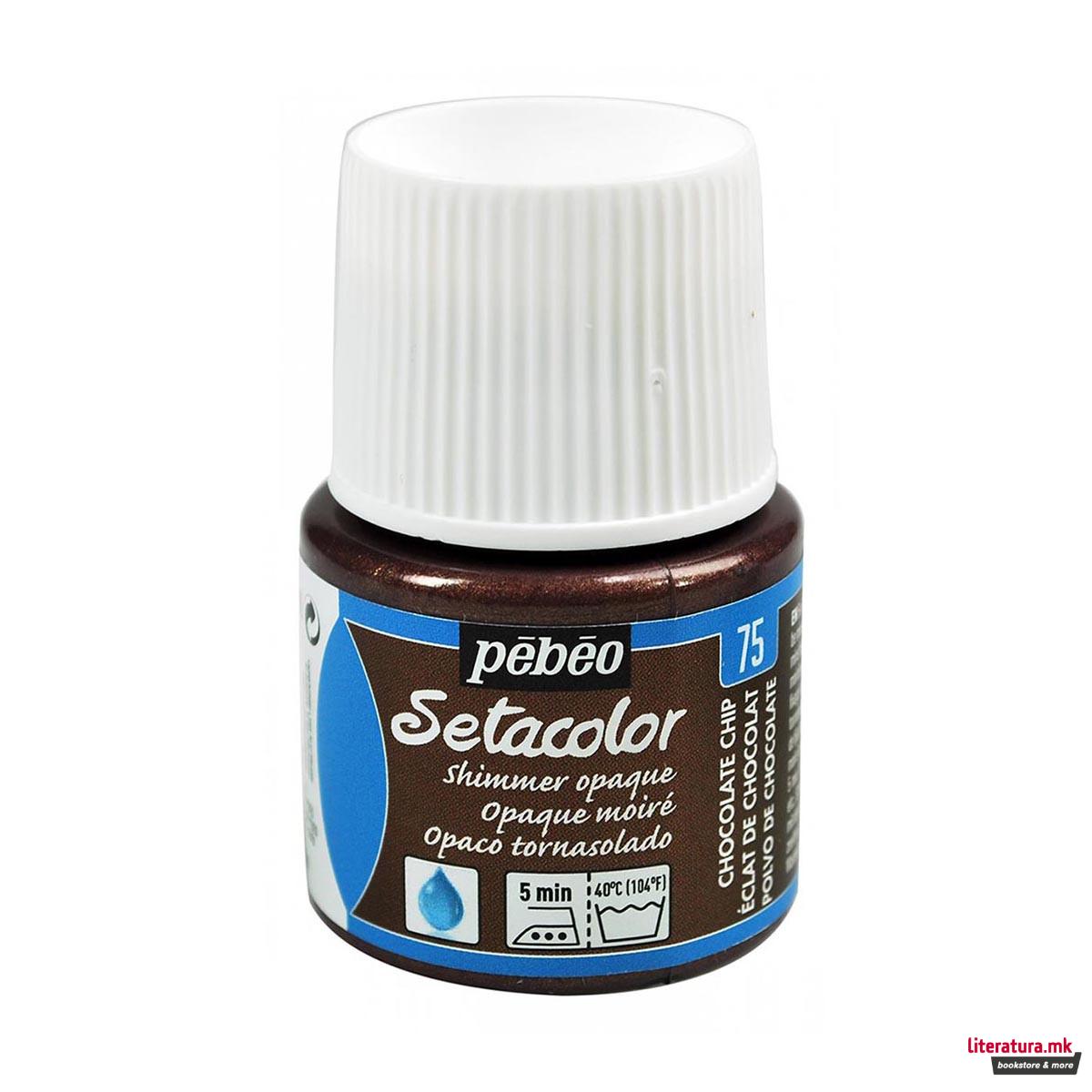 Боја за текстил, Pebeo, Setacolor Shimmer, 45мл, chocolate chip 