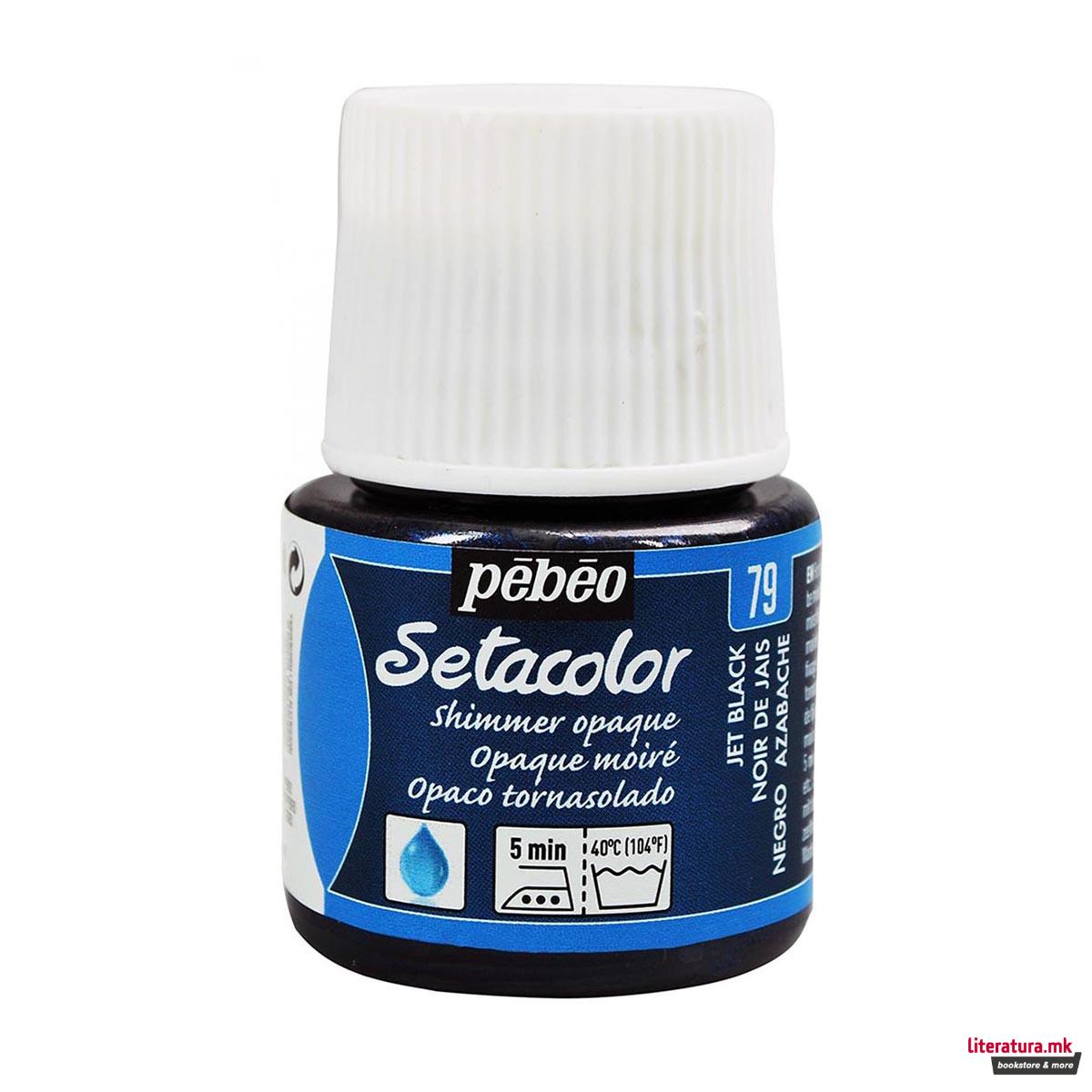 Боја за текстил, Pebeo, Setacolor Shimmer, 45мл, jet black 
