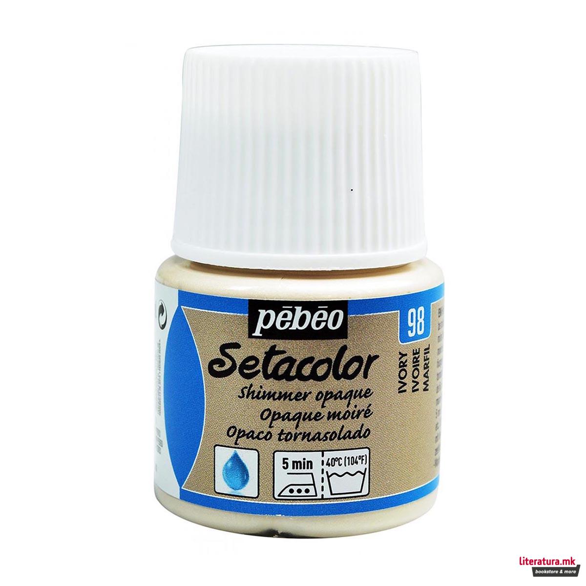 Боја за текстил, Pebeo, Setacolor Shimmer, 45мл, ivory 