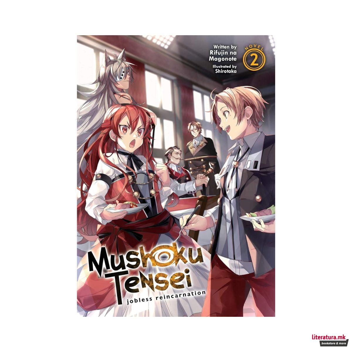 Mushoku Tensei: Jobless Reincarnation (Light Novel) Vol. 2 