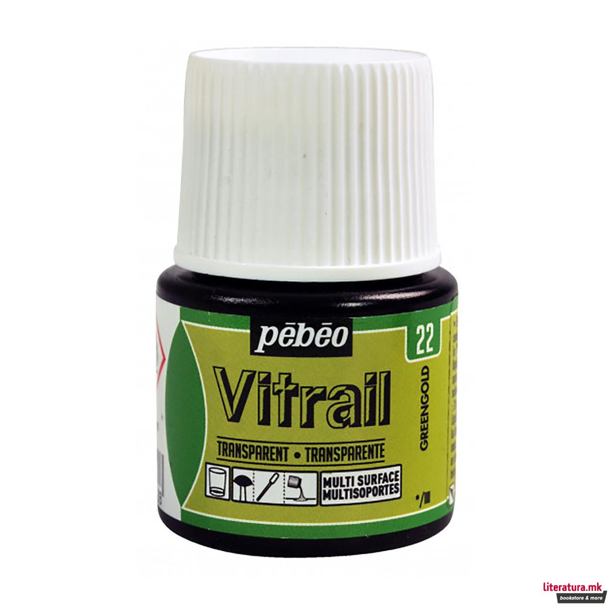 Боја за стакло, Pebeo, Vitrail Transparent, 45 мл, greengold 