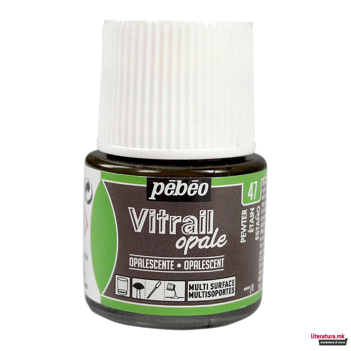 Боја за стакло, Pebeo, Vitrail Opalescent, 45 мл, pewter 