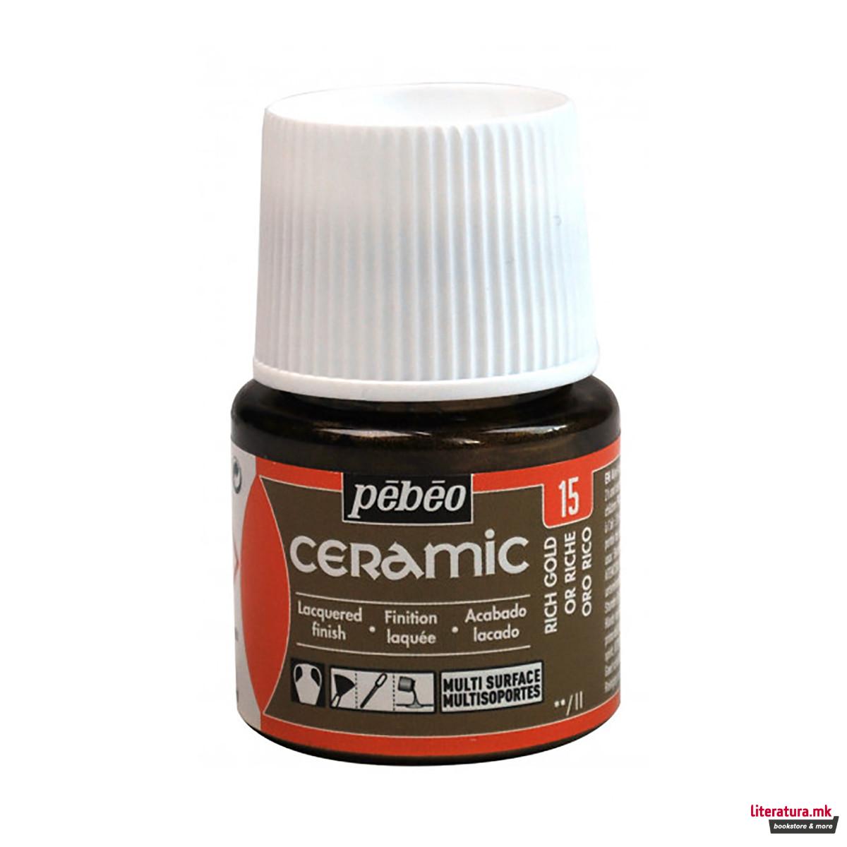 Боја за керамика, Pebeo, Ceramic, 45 мл, rich gold 