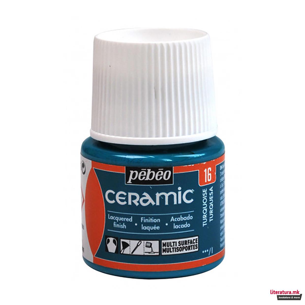 Боја за керамика, Pebeo, Ceramic, 45 мл, turquoise 