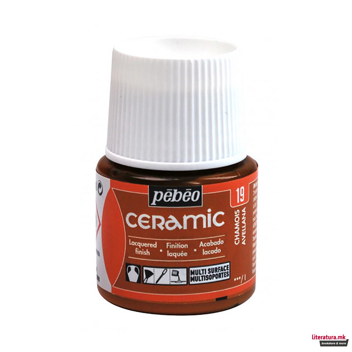 Боја за керамика, Pebeo, Ceramic, 45 мл, chamois 