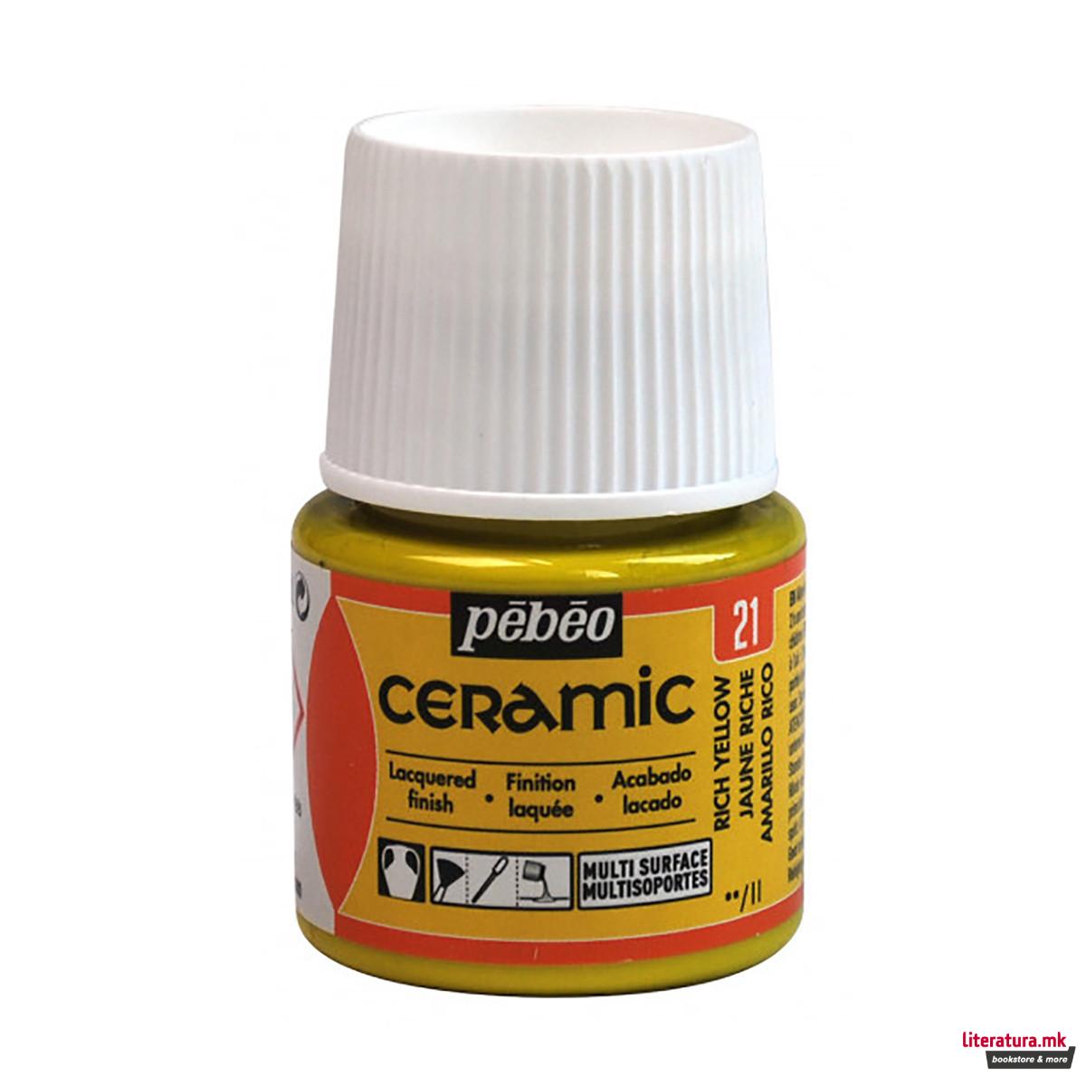 Боја за керамика, Pebeo, Ceramic, 45 мл, rich yellow 