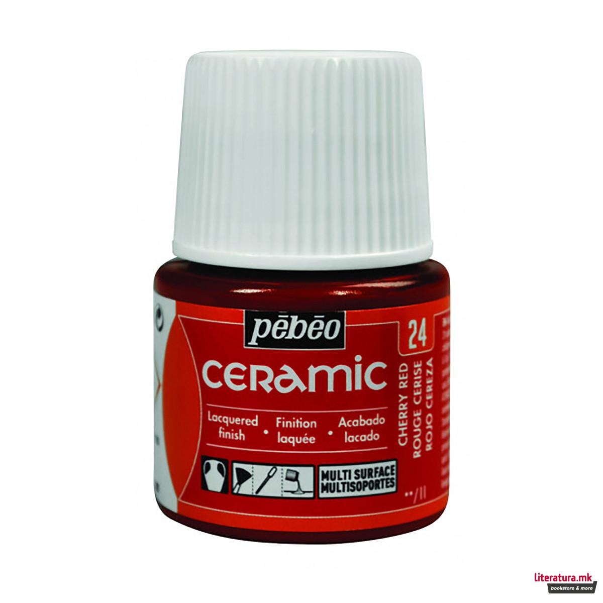 Боја за керамика, Pebeo, Ceramic, 45 мл, cherry red 