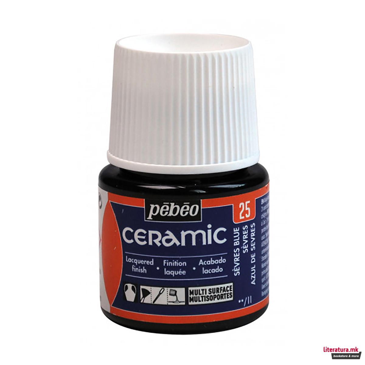 Боја за керамика, Pebeo, Ceramic, 45 мл, sevres blue 