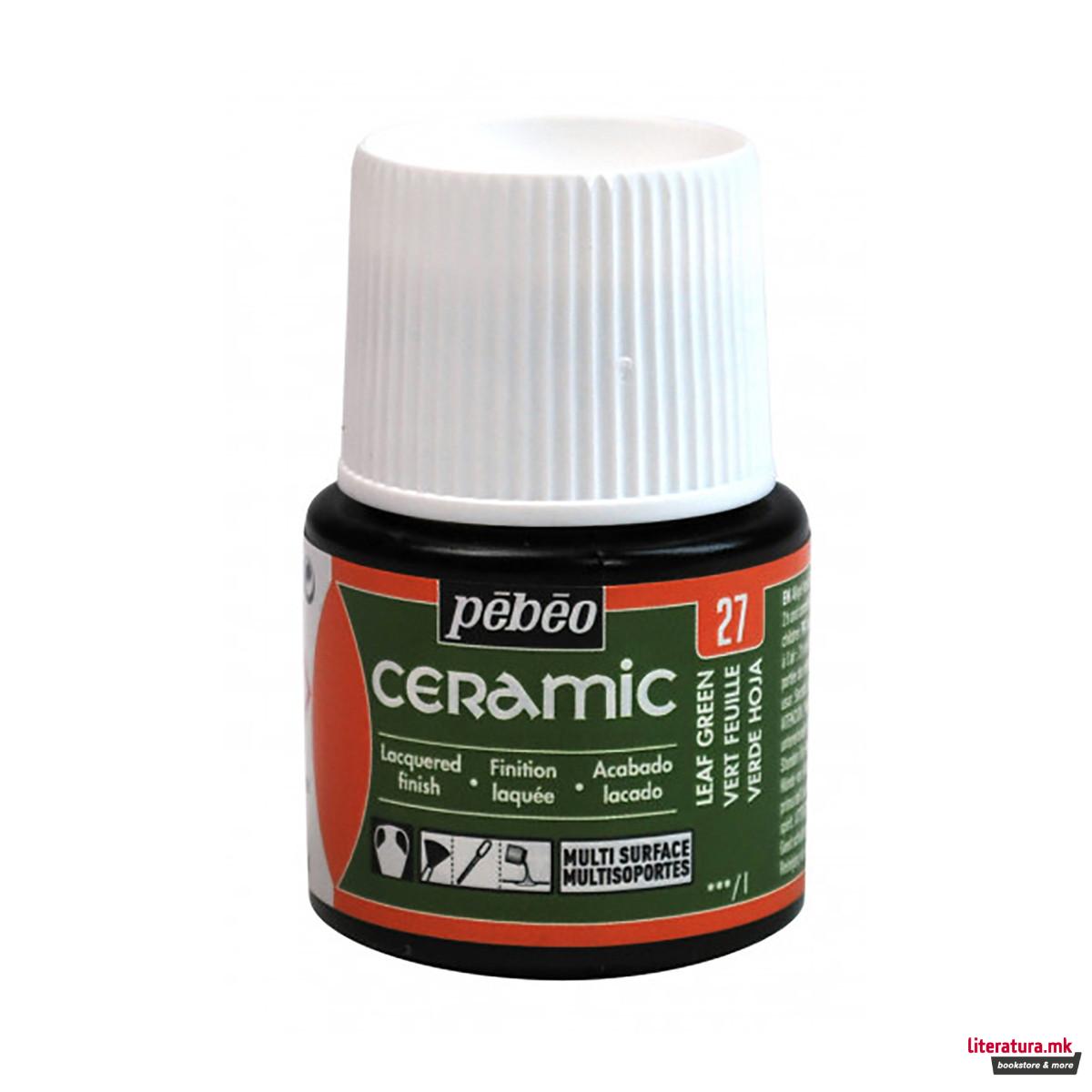 Боја за керамика, Pebeo, Ceramic, 45 мл, leaf green 