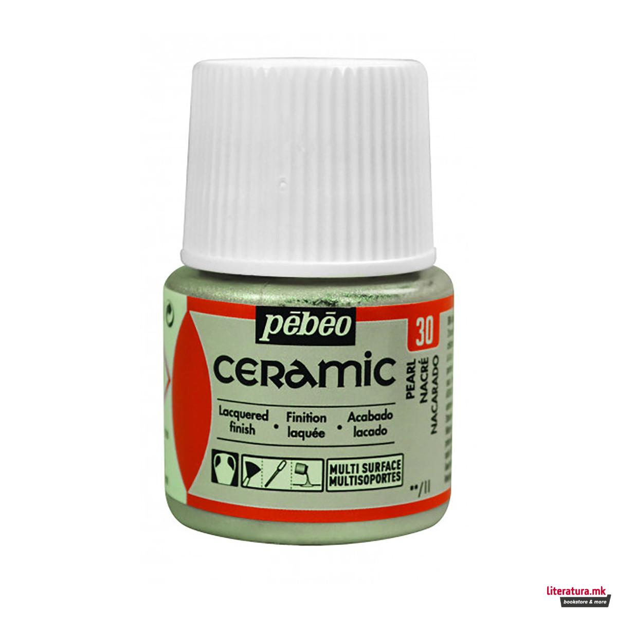 Боја за керамика, Pebeo, Ceramic, 45 мл, pearl 