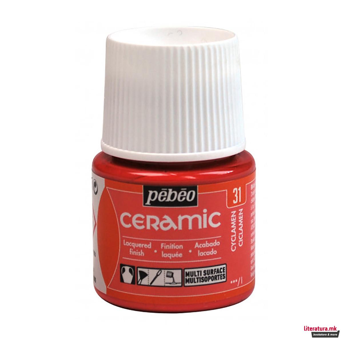 Боја за керамика, Pebeo, Ceramic, 45 мл, cyclamen