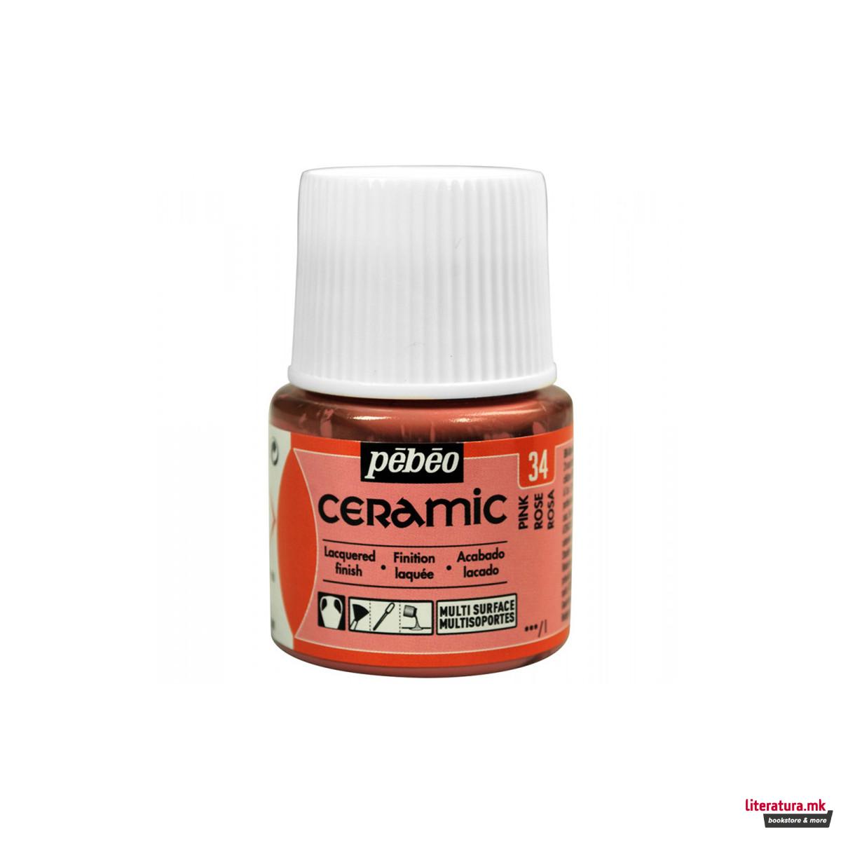 Боја за керамика, Pebeo, Ceramic, 45 мл, pink 
