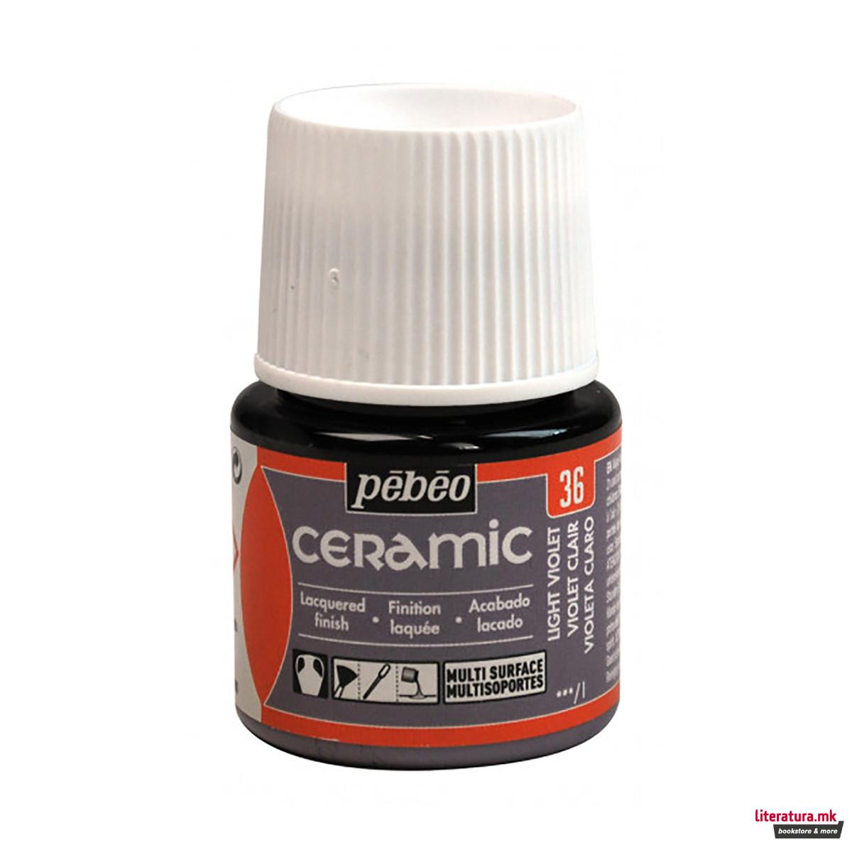 Боја за керамика, Pebeo, Ceramic, 45 мл, light violet 