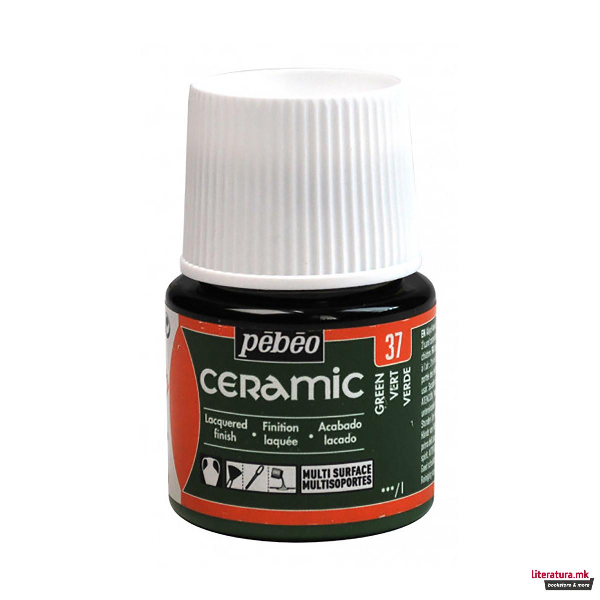 Боја за керамика, Pebeo, Ceramic, 45 мл, green 