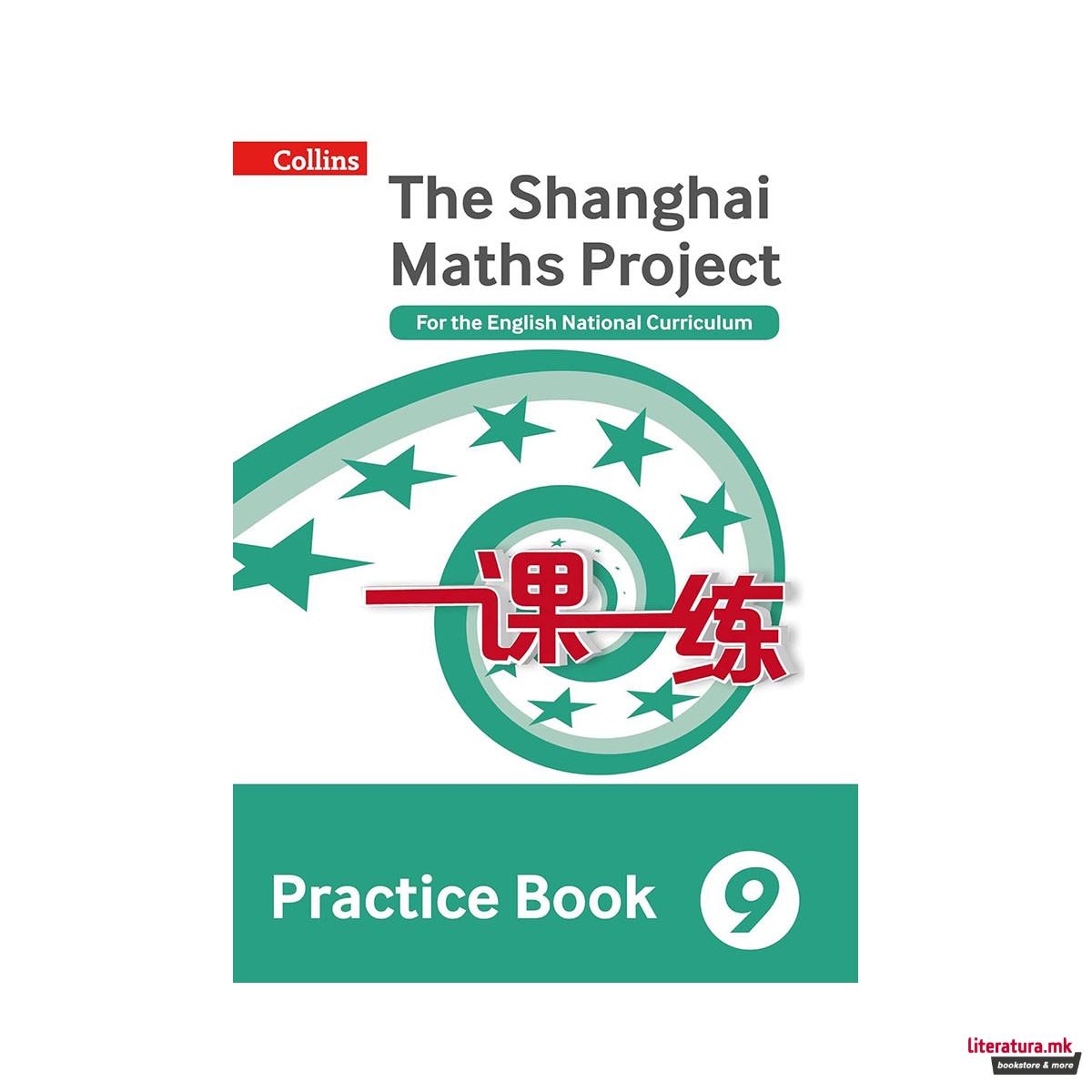 Shanghai Maths – The Shanghai Maths Project Practice Book Year 9: For the Englis 