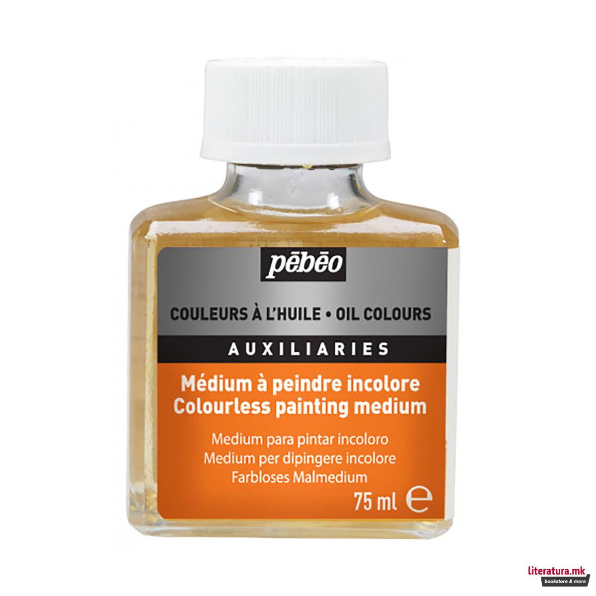 Безбоен медиум за маслени бои, Pebeo, Colourless Painting Медиум, 75 мл 