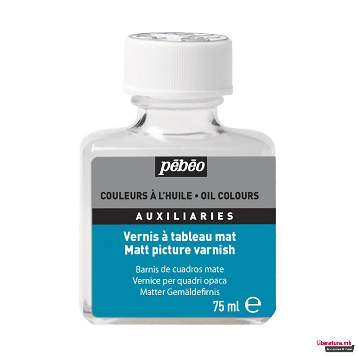 Премаз за маслени бои - мат, Pebeo, Oil Auxiliaries, Matt Picture Varnish, 75мл