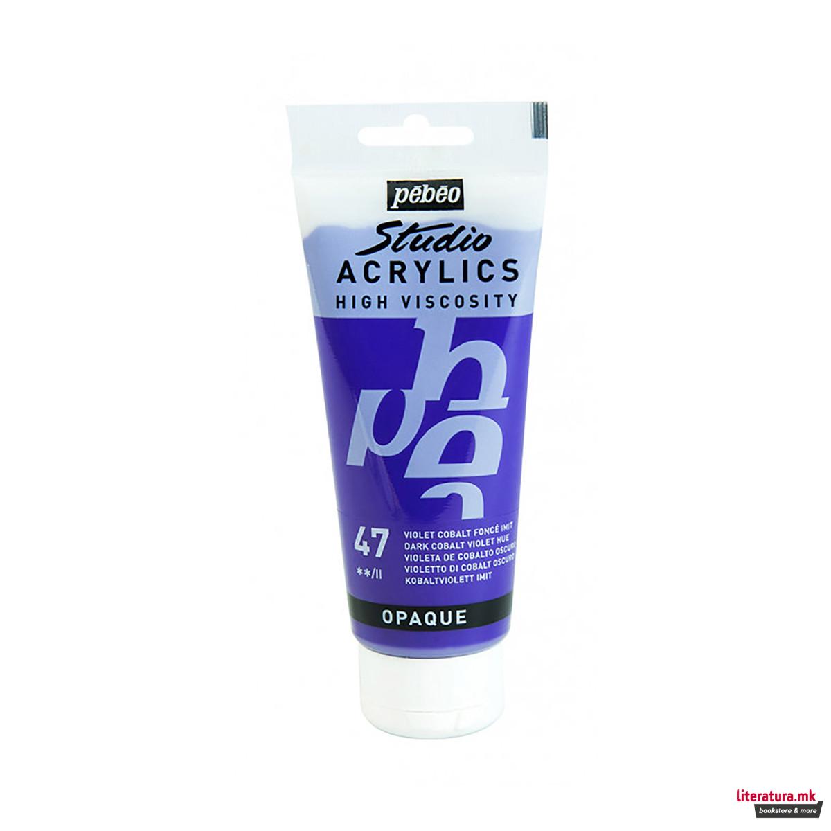 Акрилна боја, Pebeo, Studio Acrylics, 100 мл, dark cobalt violet 
