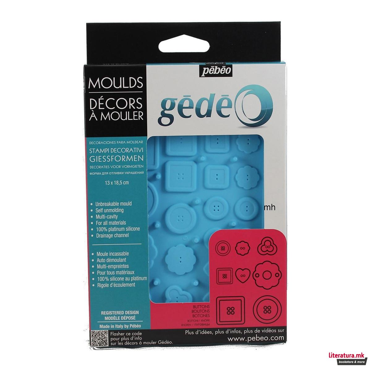 Силиконски калапи за обликување - Копчиња, Pebeo, Gedeo Moulds - Buttons 