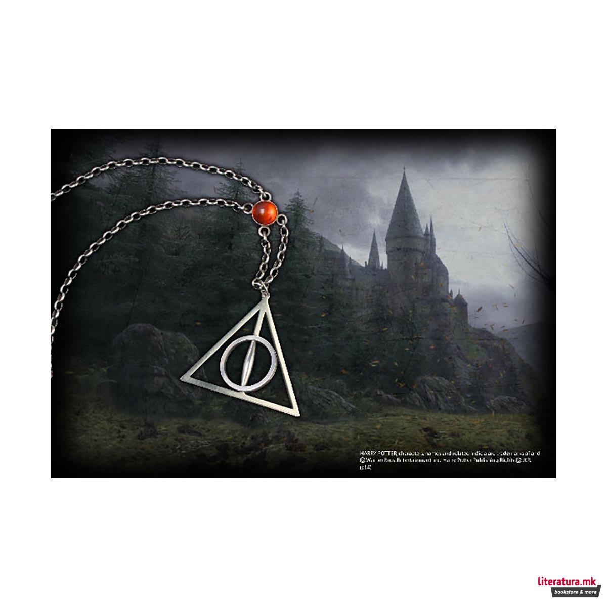 Ланче, Harry Potter - Xenophilius Lovegood Necklace 