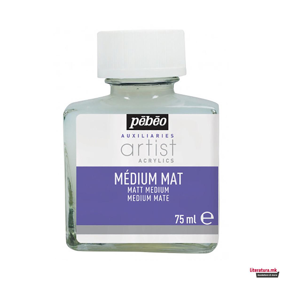 Медиум за акрилни бои - мат, Pebeo, Artist Acrylics Auxiliaries, Mat Медиум, 75мл 