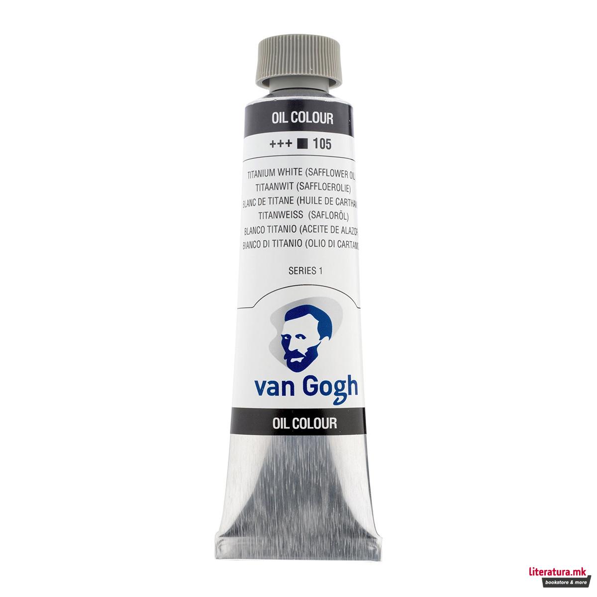 Маслена боја, Van Gogh Oil Colour, 40 мл, titanium white (safflower 105 