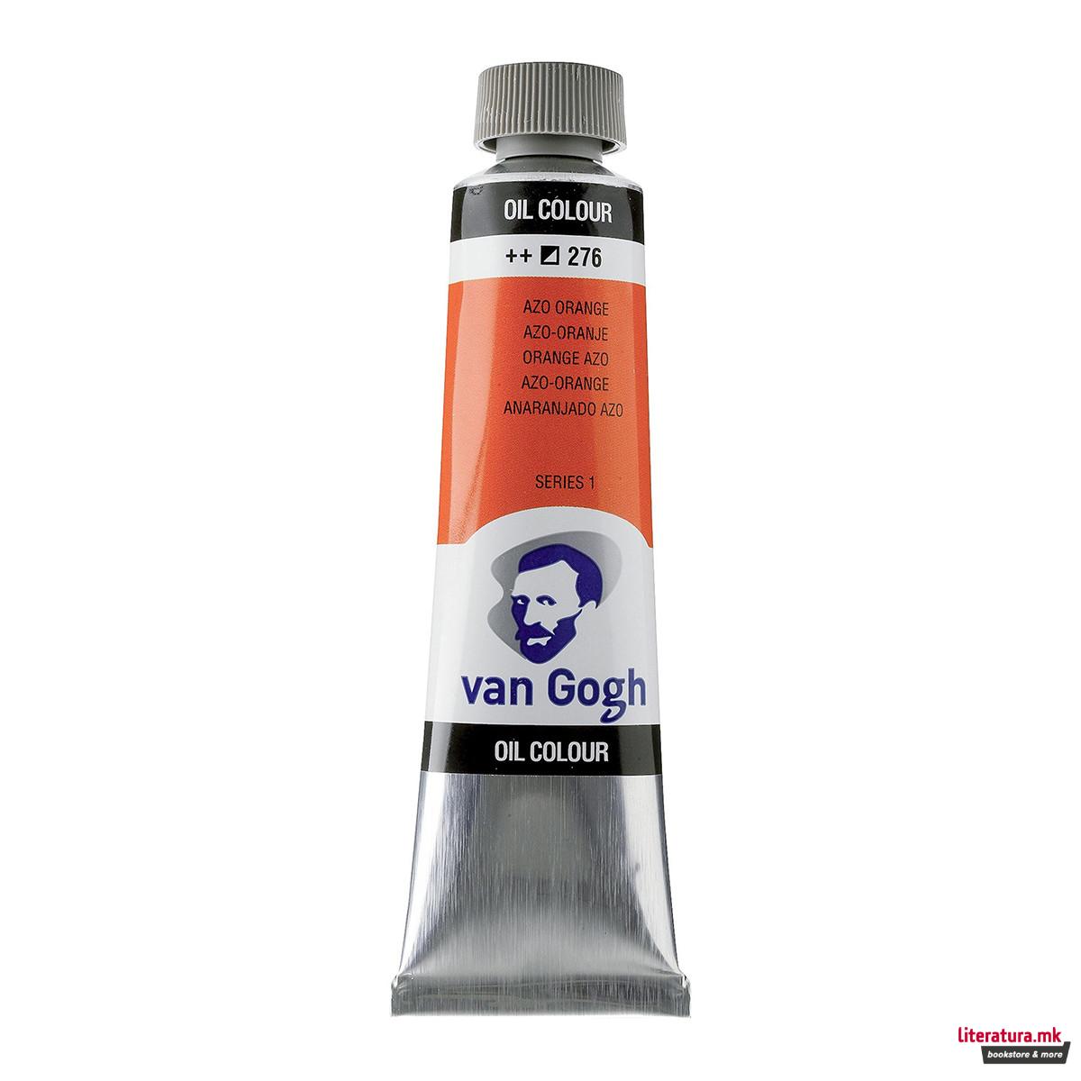 Маслена боја, Van Gogh Oil, 40 мл, azo orange 276 