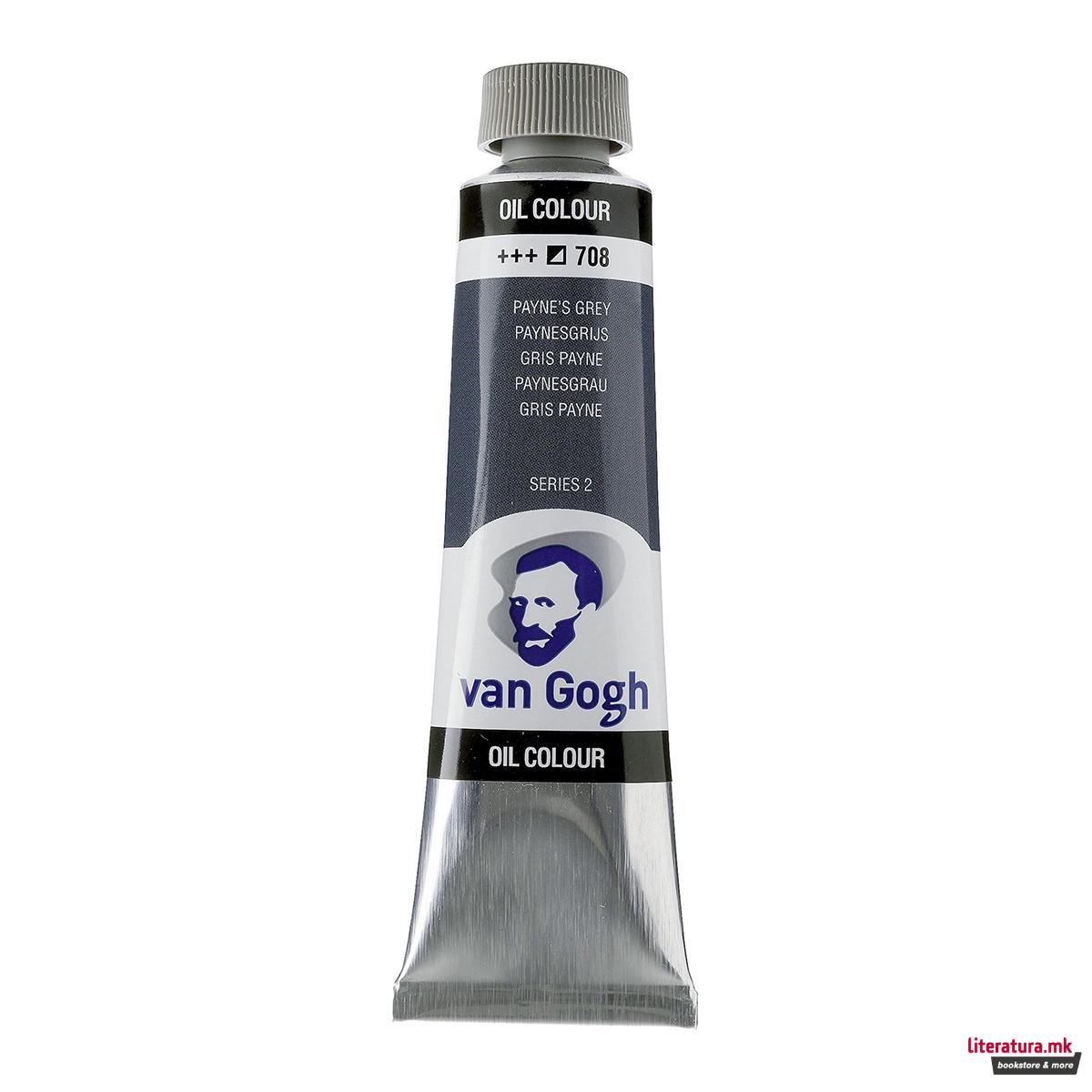 Маслена боја, Van Gogh Oil, 40 мл, payne's grey 708 