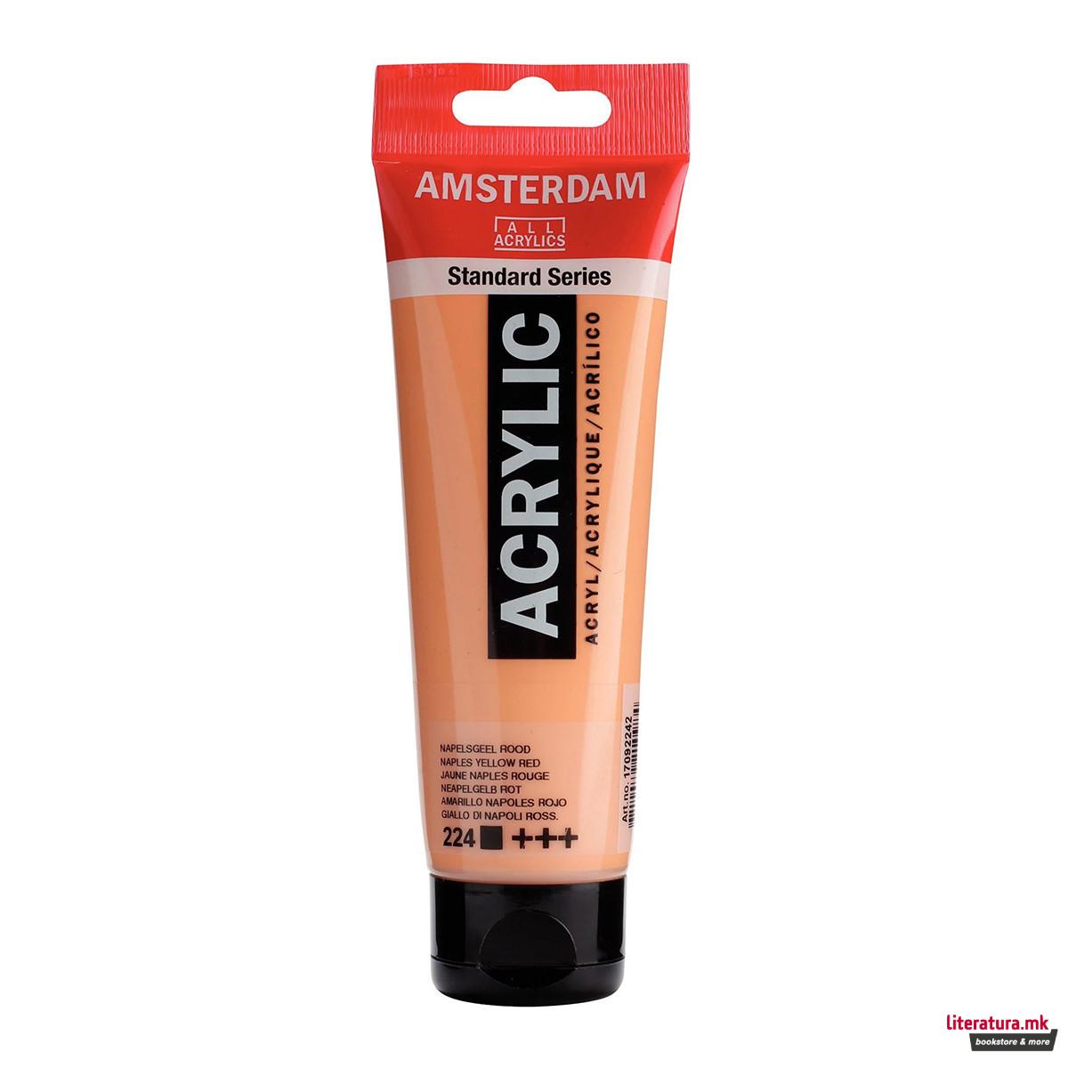 Акрилна боја, Amsterdam All Acrylics, Standard Series, 120 мл, naples yellow red 