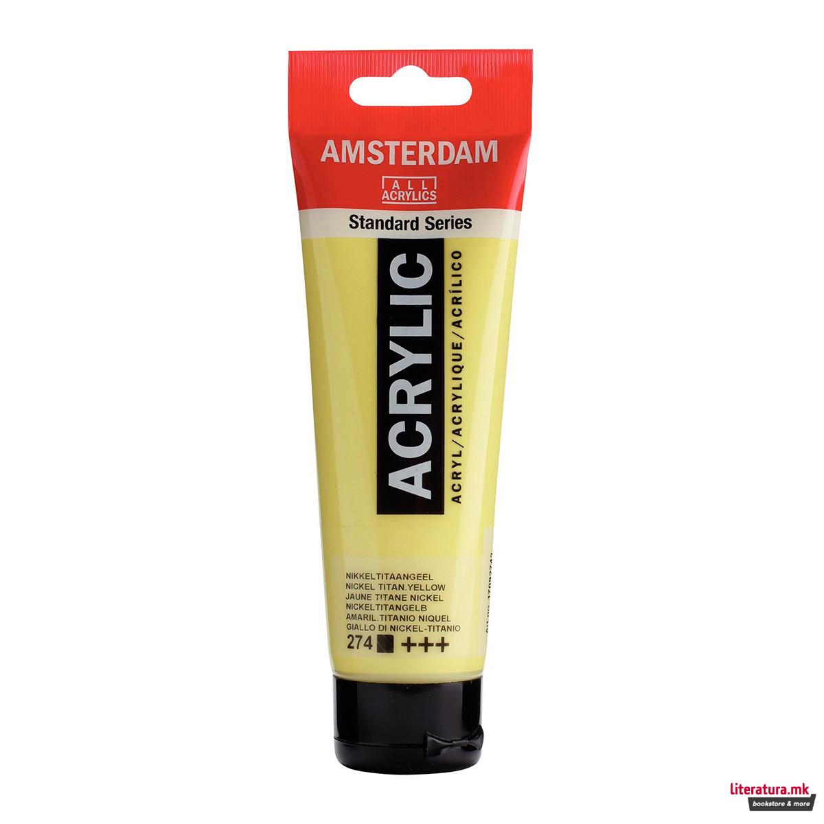 Акрилна боја, Amsterdam All Acrylics, Standard Series, 120 мл, nickel titanium yellow 