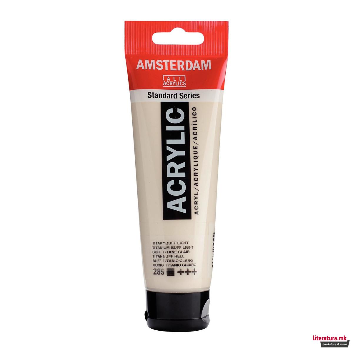 Акрилна боја, Amsterdam All Acrylics, Standard Series, 120 мл, titanium buff light 