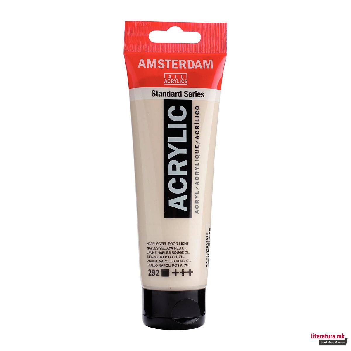 Акрилна боја, Amsterdam All Acrylics, Standard Series, 120 мл, naples yellow red light 