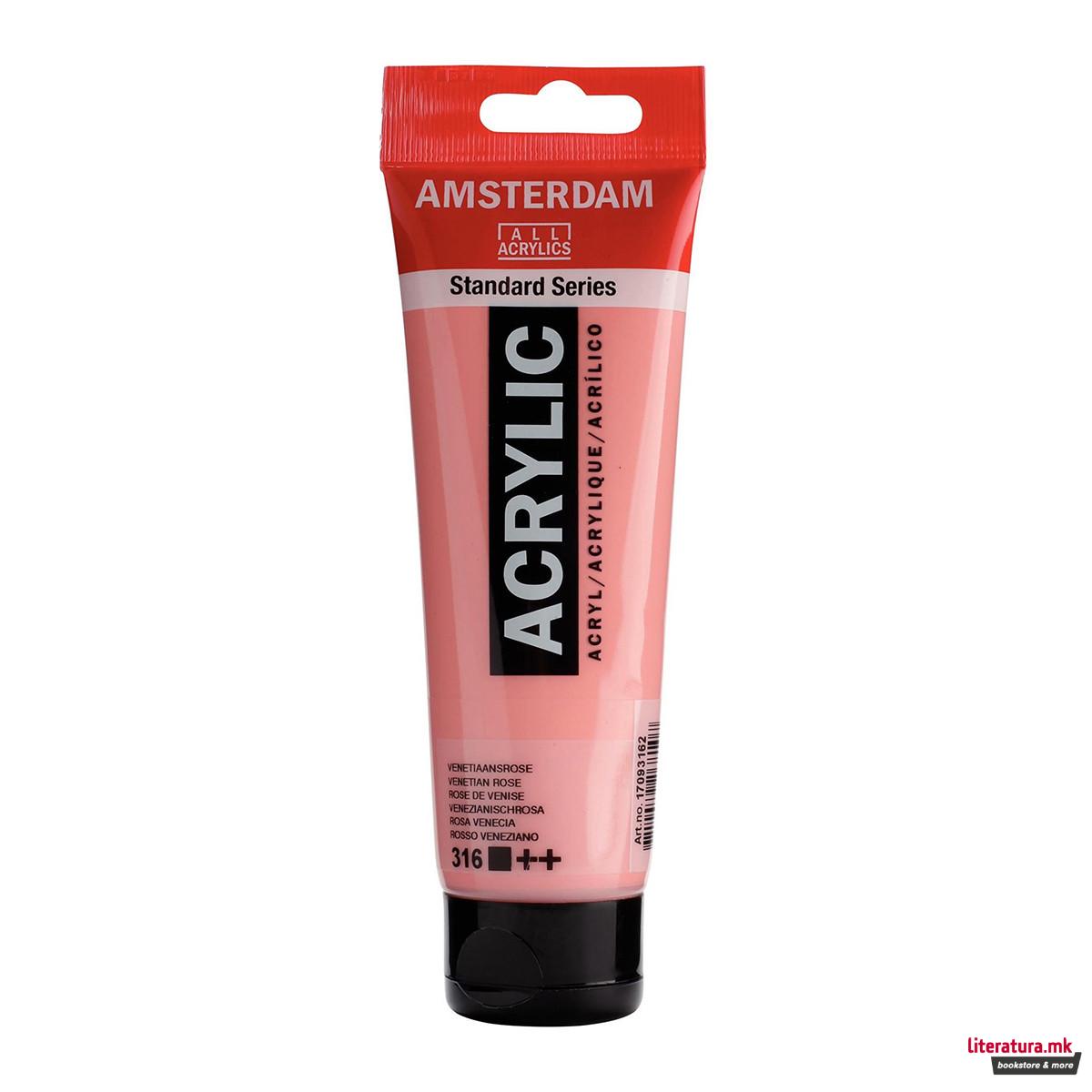 Акрилна боја, Amsterdam All Acrylics, Standard Series, 120 мл, venetian rose 
