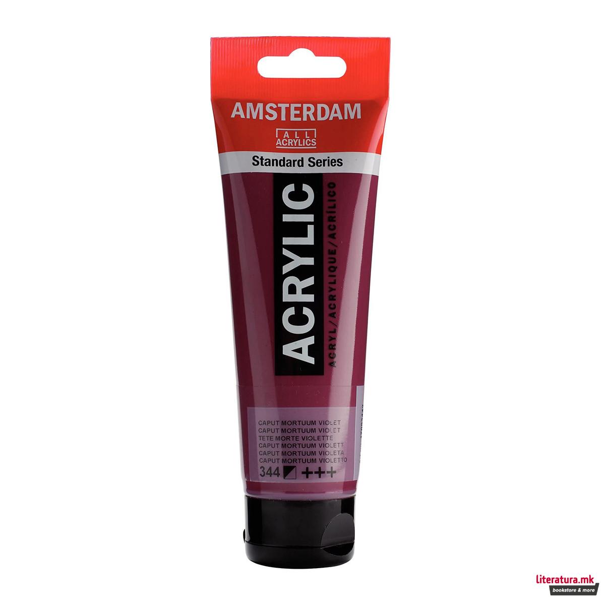 Акрилна боја, Amsterdam All Acrylics, Standard Series, 120 мл, caput mortium violet 