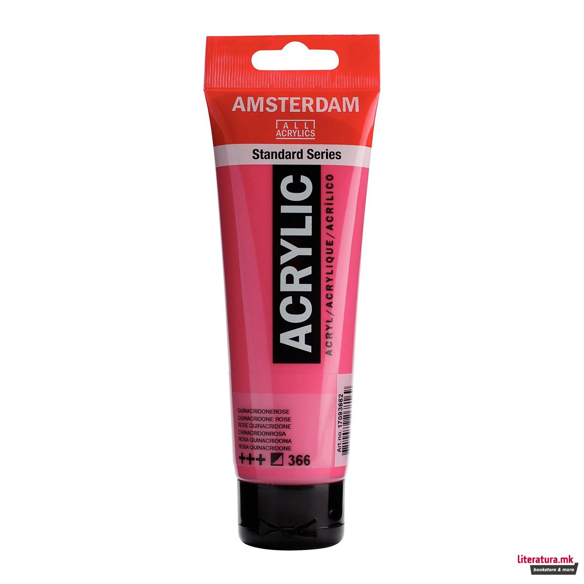 Акрилна боја, Amsterdam All Acrylics, Standard Series, 120 мл, quinacridone rose 