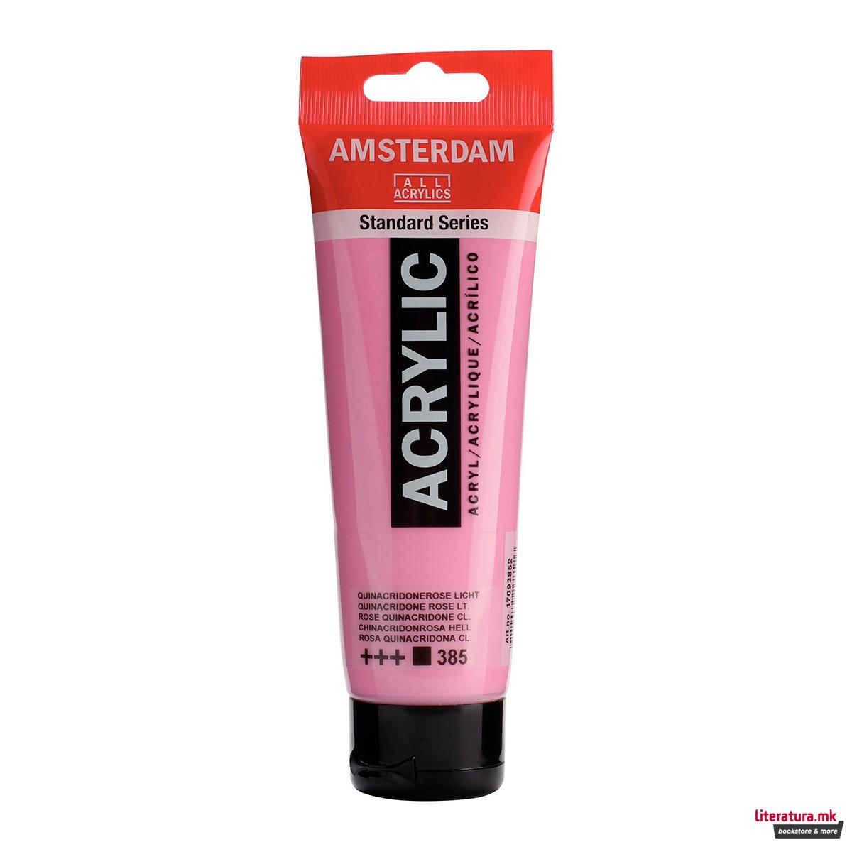 Акрилна боја, Amsterdam All Acrylics, Standard Series, 120 мл, quinacridone rose light 