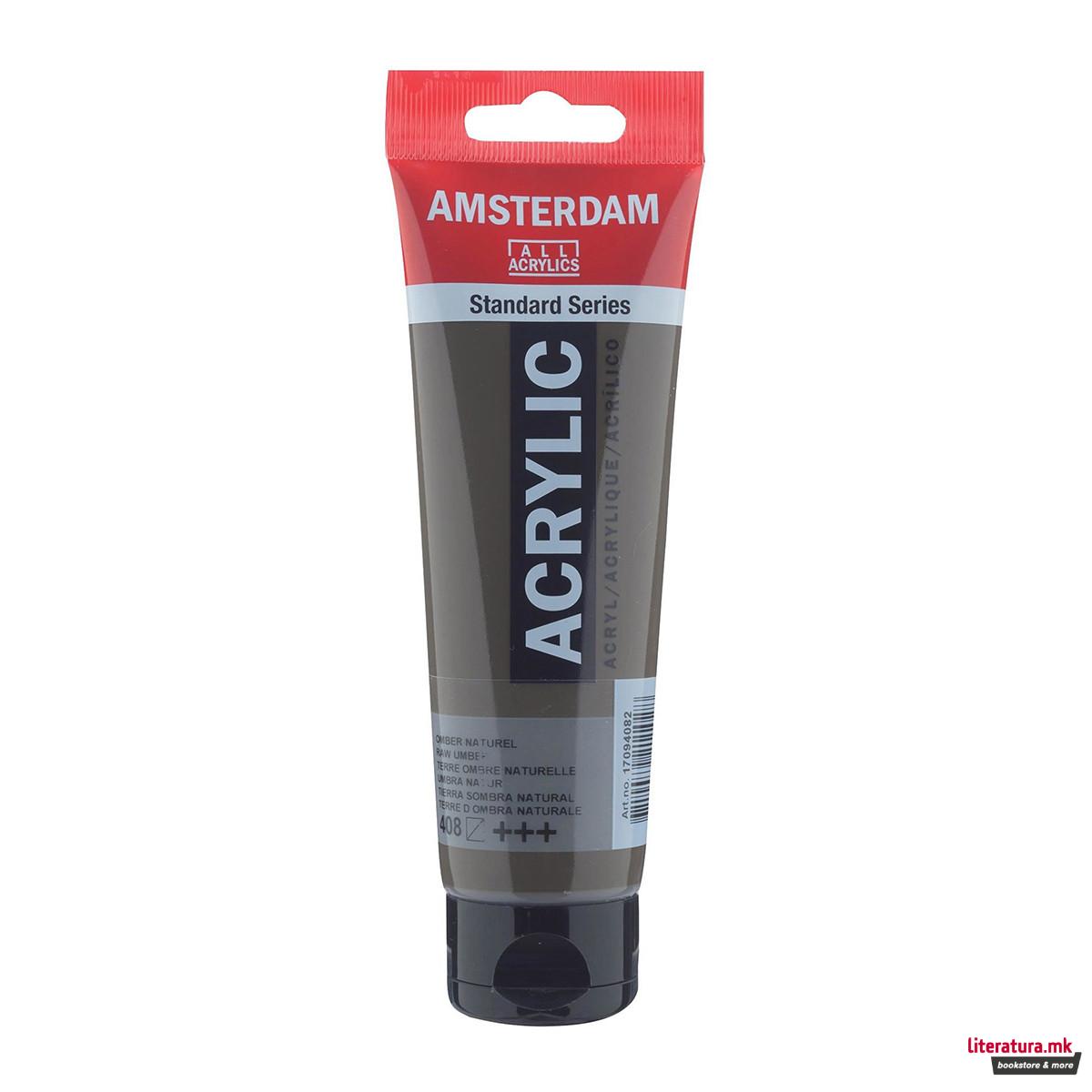 Акрилна боја, Amsterdam All Acrylics, Standard Series, 120 мл, raw umber 