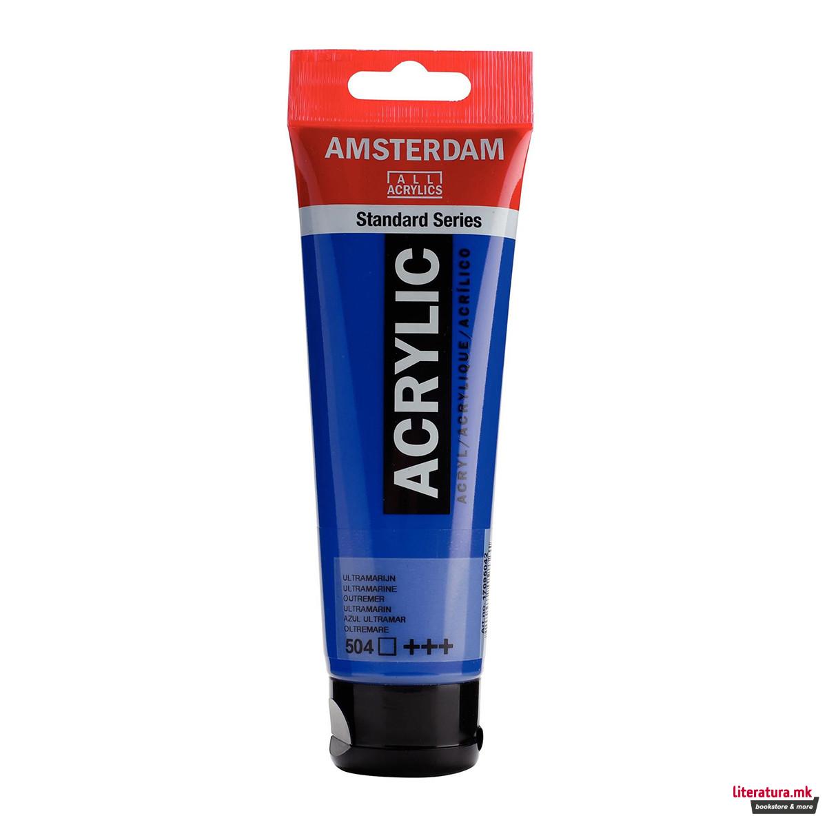 Акрилна боја, Amsterdam All Acrylics, Standard Series, 120 мл, ultramarine 