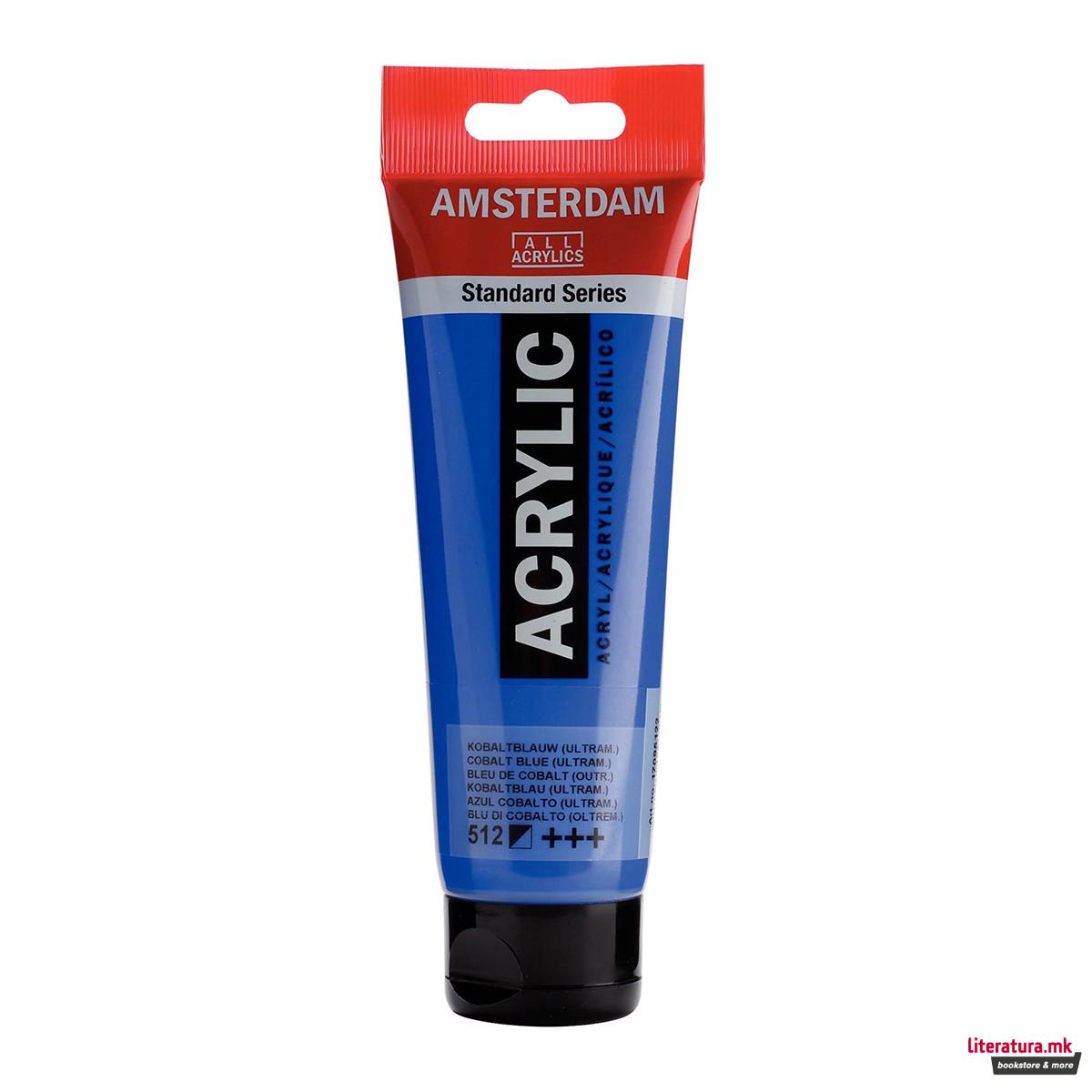 Акрилна боја, Amsterdam All Acrylics, Standard Series, 120 мл, cobalt blue (ultramarine) 