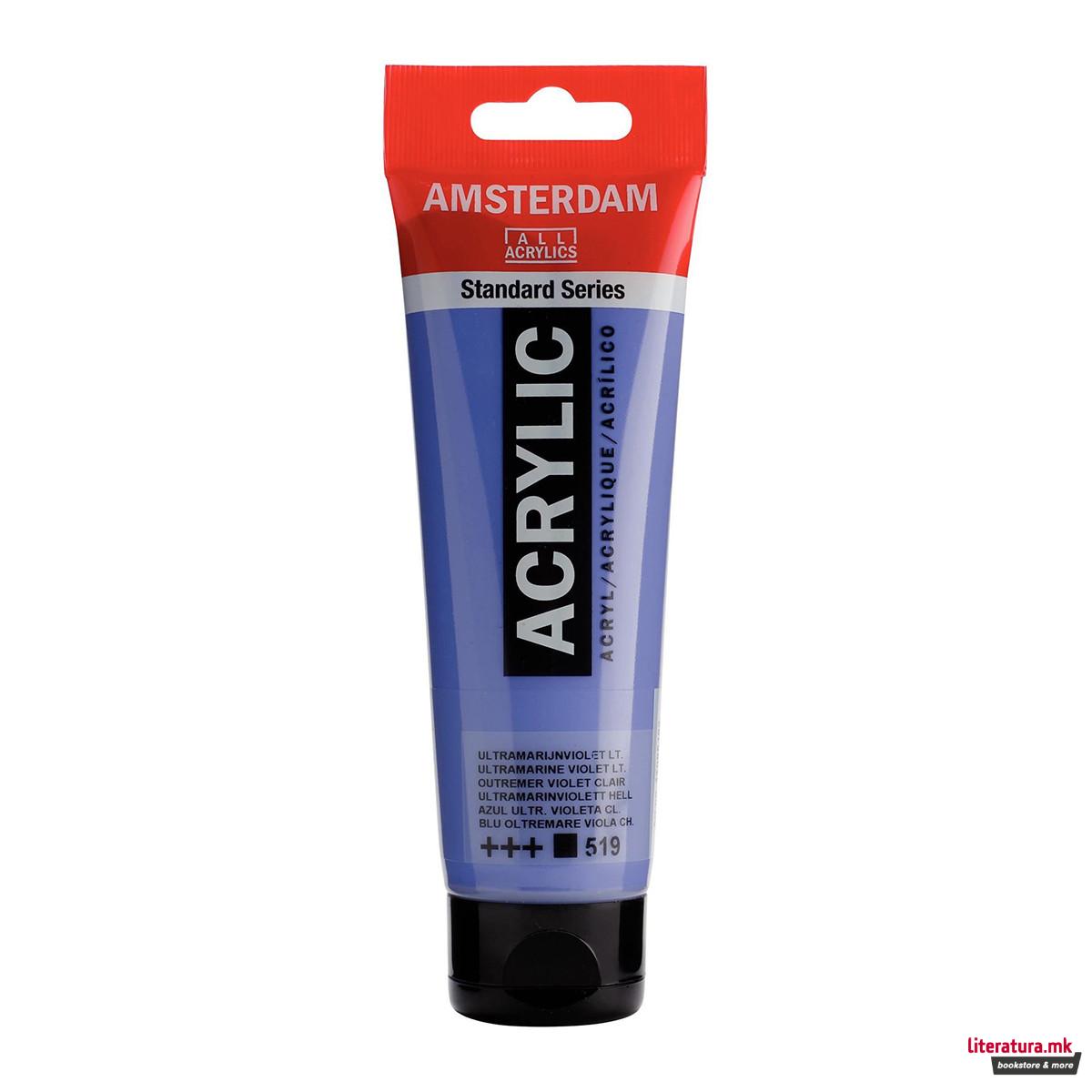 Акрилна боја, Amsterdam All Acrylics, Standard Series, 120 мл, ultramarine violet light 