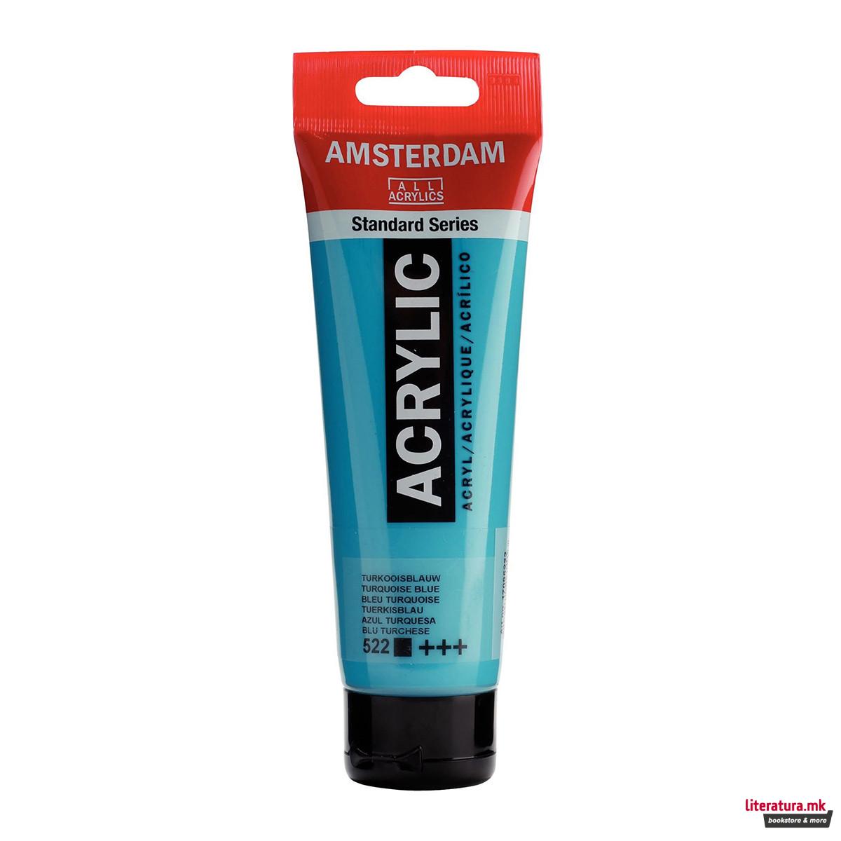 Акрилна боја, Amsterdam All Acrylics, Standard Series, 120 мл, turquoise blue 