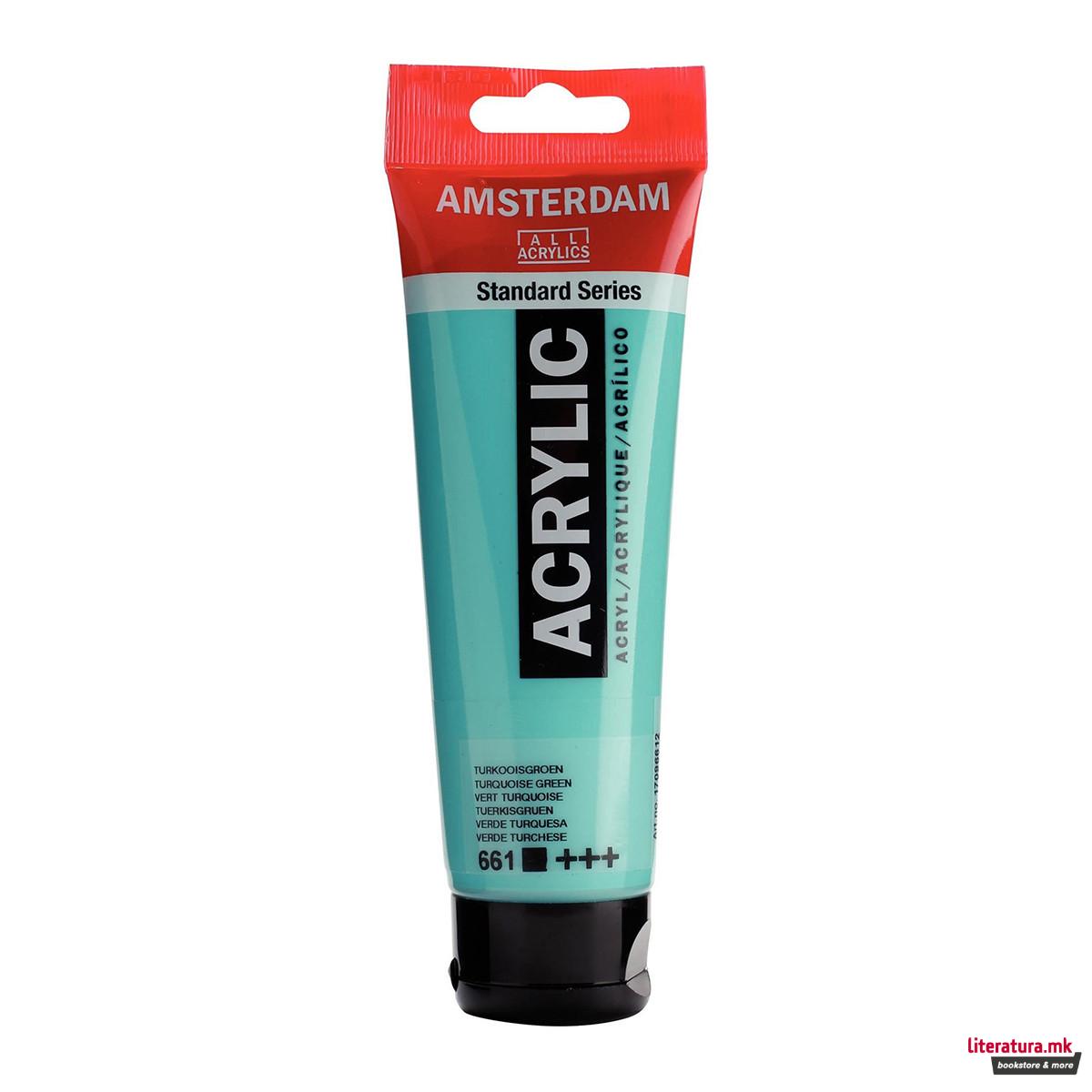 Акрилна боја, Amsterdam All Acrylics, Standard Series, 120 мл, turquoise green 