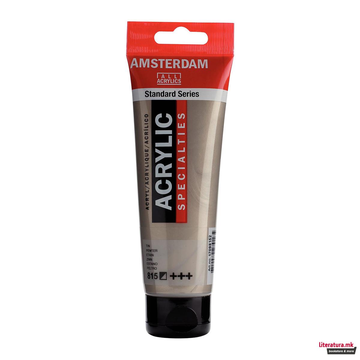 Акрилна боја, Amsterdam All Acrylics, Standard Series, 120 мл, pewter 