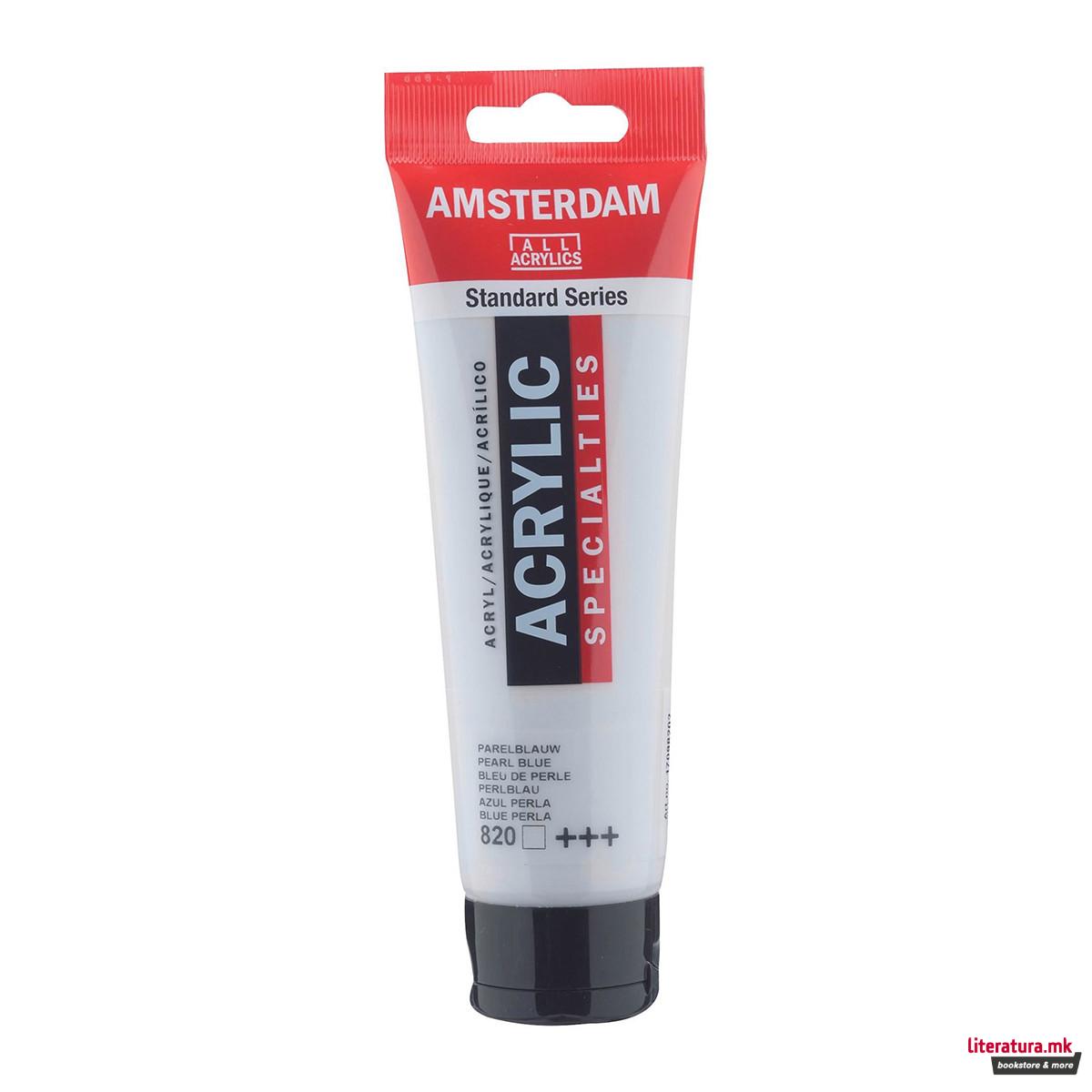 Акрилна боја, Amsterdam All Acrylics, Standard Series, 120 мл, pearl blue
