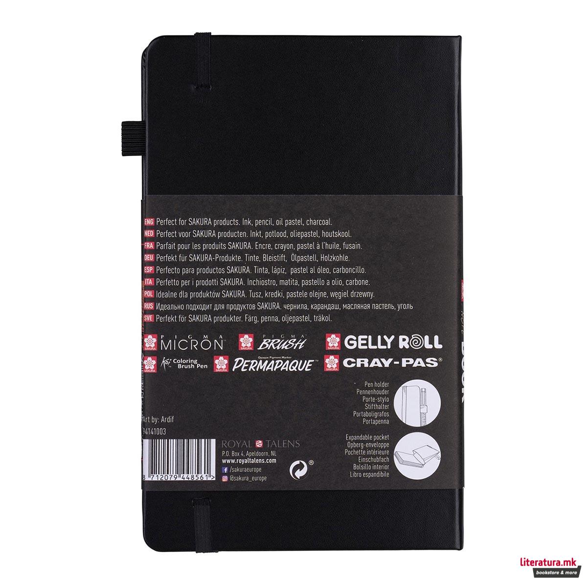 Скицник - црнa хартија, Sakura, 13 x 21 цм, 140 g 