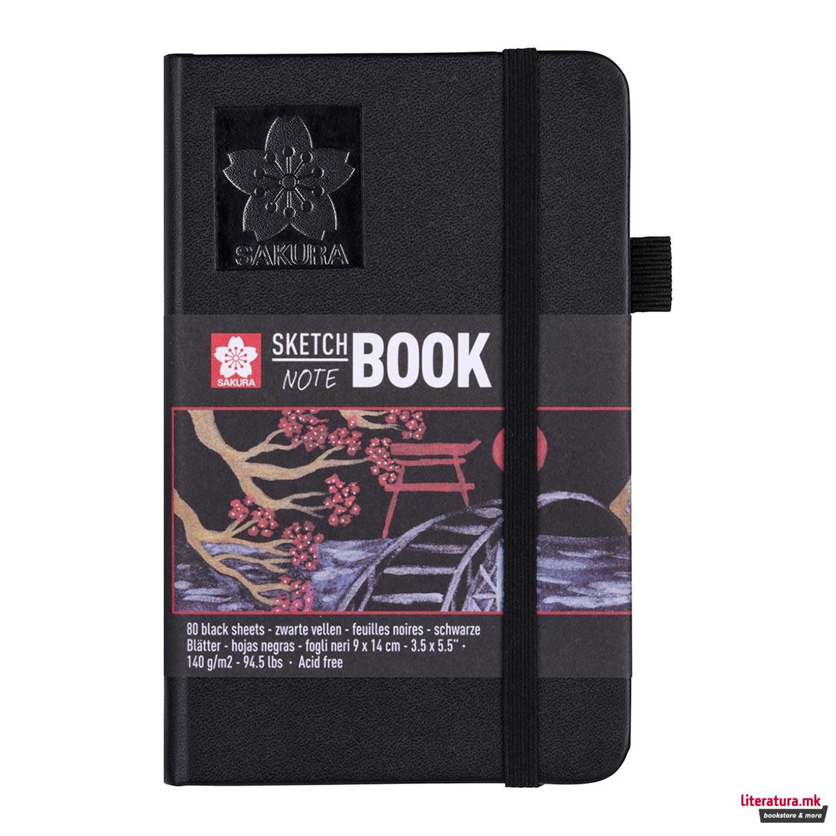 Скицник - црнa хартија, Sakura, 9 x 14 цм, 140 g 