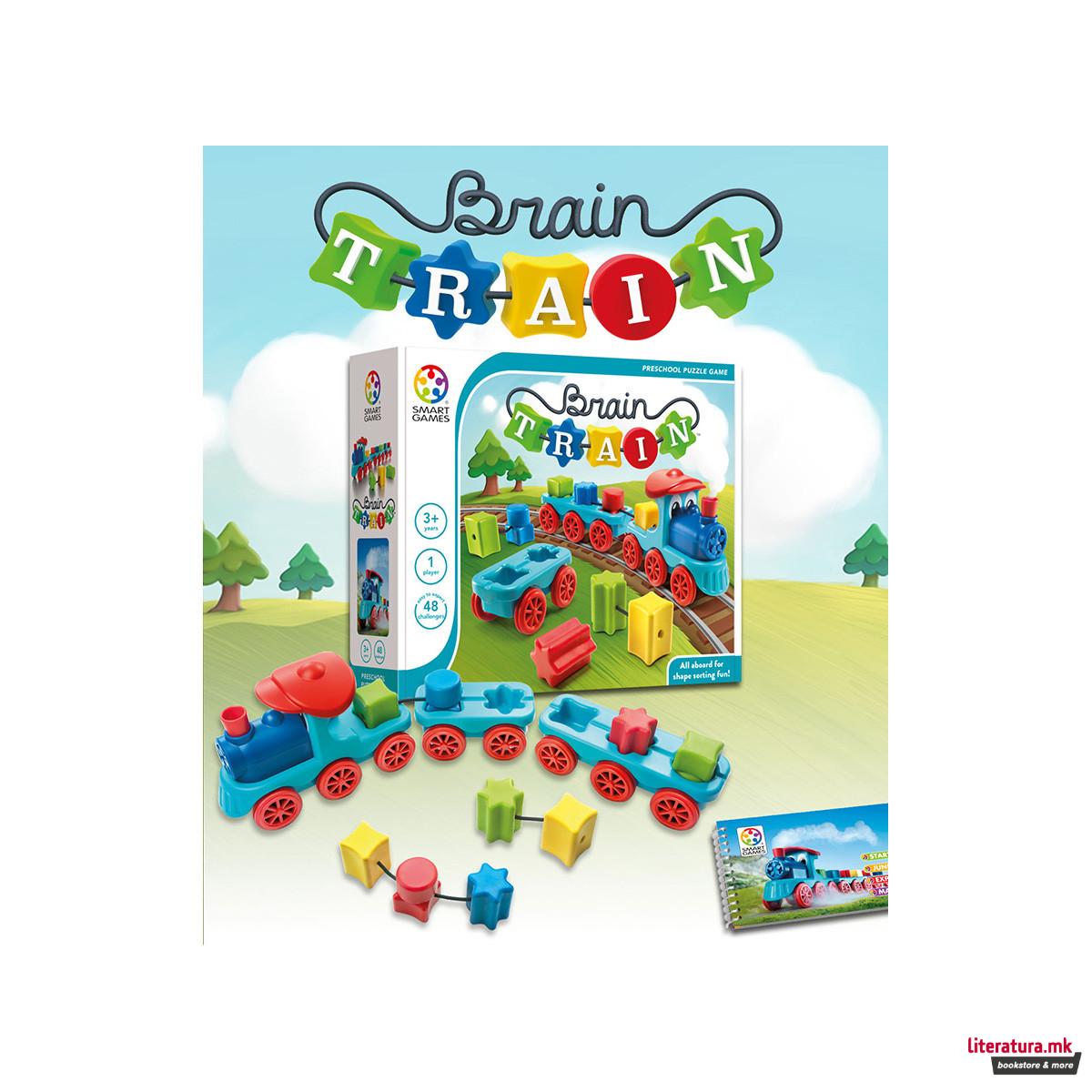 Игра со сортирање за најмали, Brain Train 